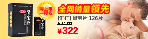 充值立折优惠的在线手机号呼死你
